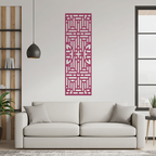 A modern residential living room interior with a neutral color palette. A laser-cut wooden wall panel made of natural plywood is mounted on the wall above a sofa. The panel features an elegant geometric ornamental pattern with clean laser-cut edges. Soft natural daylight, minimal furniture, warm tones, realistic materials, high detail, interior design photography style, product-focused composition, no people.